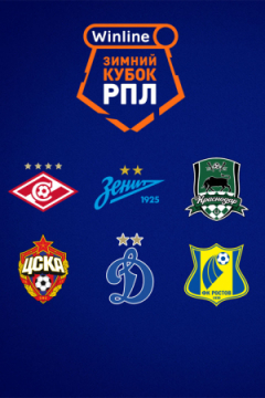 Сериал ЦСКА &mdash; Краснодар