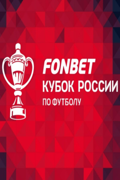 Сериал Факел &mdash; Акрон